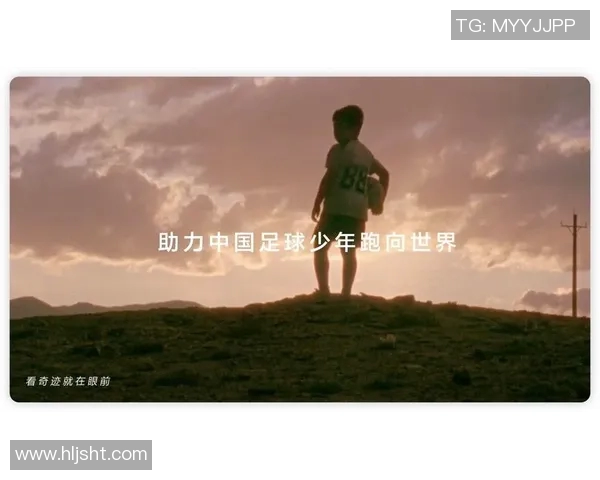 足球明星的魅力与成就对全球青少年的影响与启示