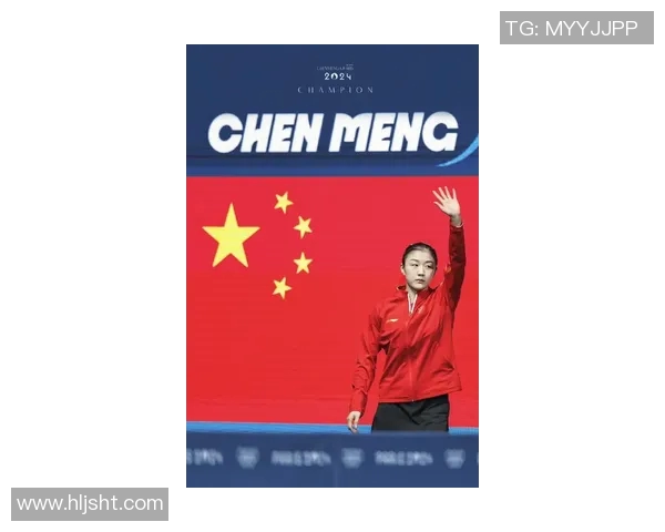 陈梦在乒乓球场上展现无畏精神与拼搏意志的传奇之路 陈梦在乒乓球场上展现无畏精神与拼搏意志的传奇之路