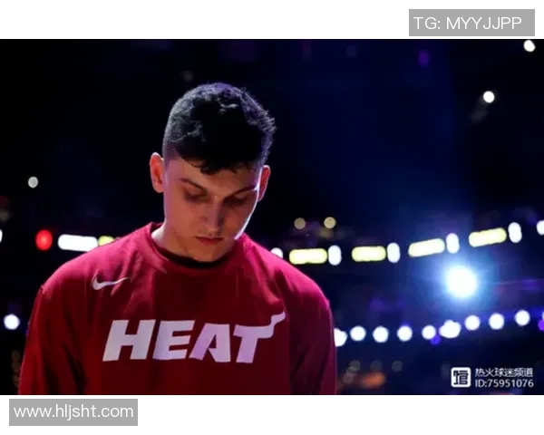 泰勒希罗的崛起之路：从新秀到NBA明星的蜕变历程