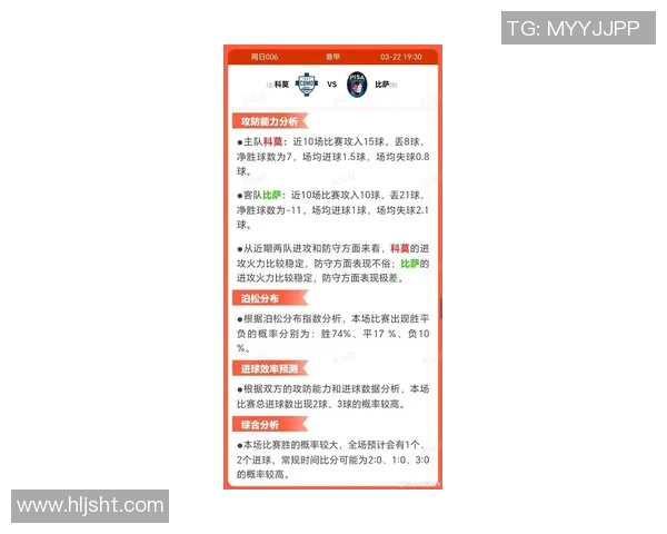 瑞典与俄罗斯足球对决比分预测及赛前分析展望